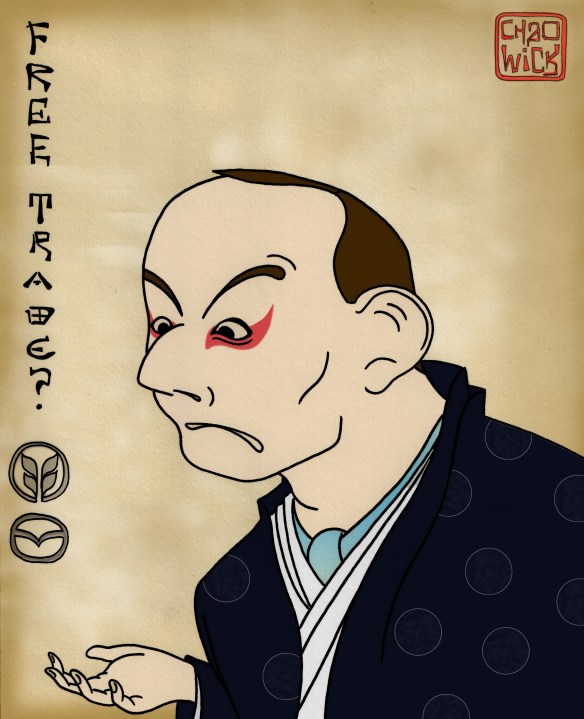 Abbott Kabuki